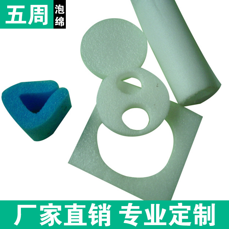 epe珍珠棉護(hù)角,EPE片材 epe珍珠棉護(hù)角,EPE片材